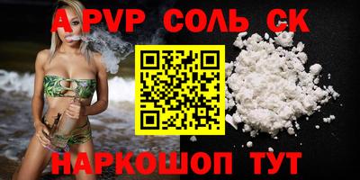 бутират Ликино-Дулёво