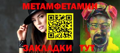 бутират Ликино-Дулёво