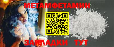 стафф Ливны