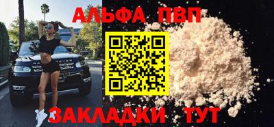 бутират Ликино-Дулёво