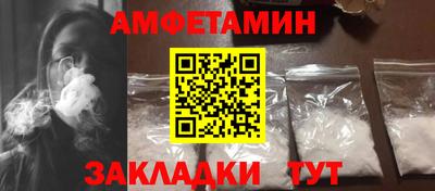 стафф Ливны