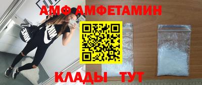 бутират Ликино-Дулёво