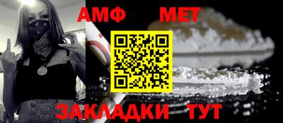 стафф Ливны