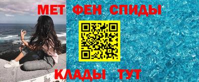 стафф Ливны