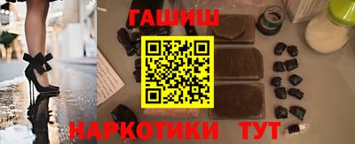 бутират Ликино-Дулёво