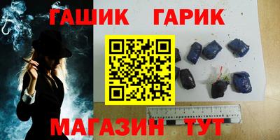 бутират Ликино-Дулёво