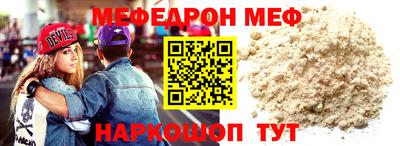 бутират Ликино-Дулёво