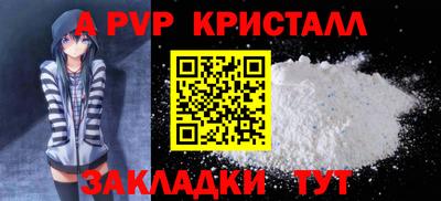 стафф Ливны