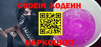 стафф Ливны