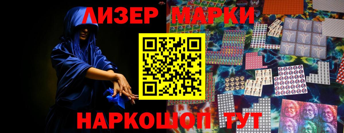 Лсд 25 экстази кислота  Вход с VPN  LSD-25 экстази ecstasy  Реутов 