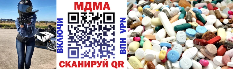 MDMA кристаллы  Реутов 