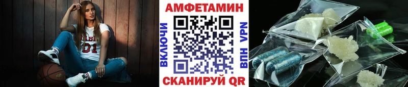 МЕТАМФЕТАМИН пудра  Реутов 