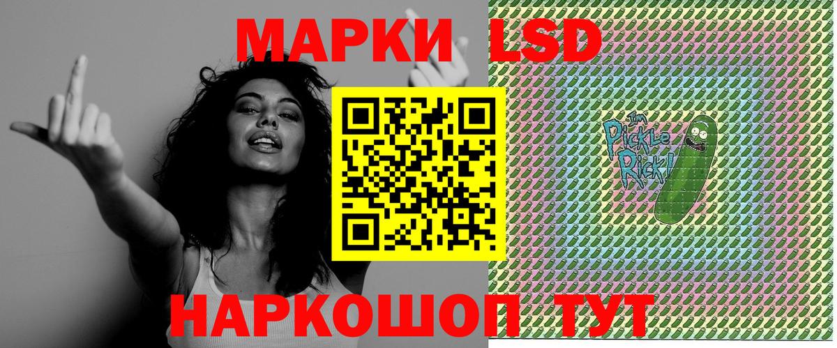Наркотические марки 1500мкг  Марки N-bome  Реутов  Вход с VPN 