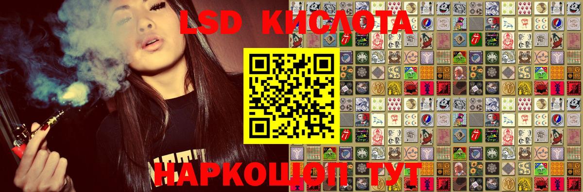 Конопля  Реутов  COCAIN  ГАШ  Меф МЯУ МЯУ   Вход с VPN  КЕТАМИН 