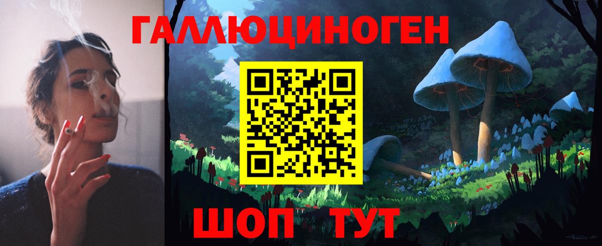Реутов  Псилоцибиновые грибы мицелий  закладки  Вход с VPN 